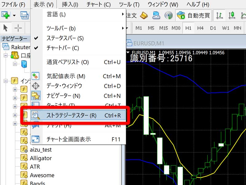 MT4テスター