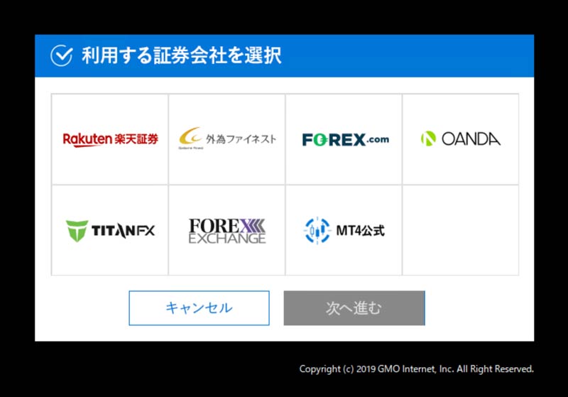 お名前.comVPS