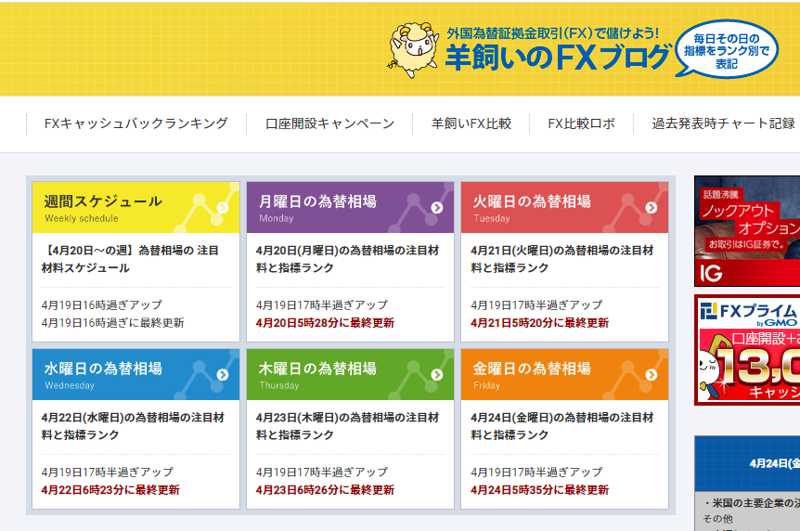 サインツールダウンロードサイト