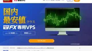 お名前デスクトップクラウド紹介