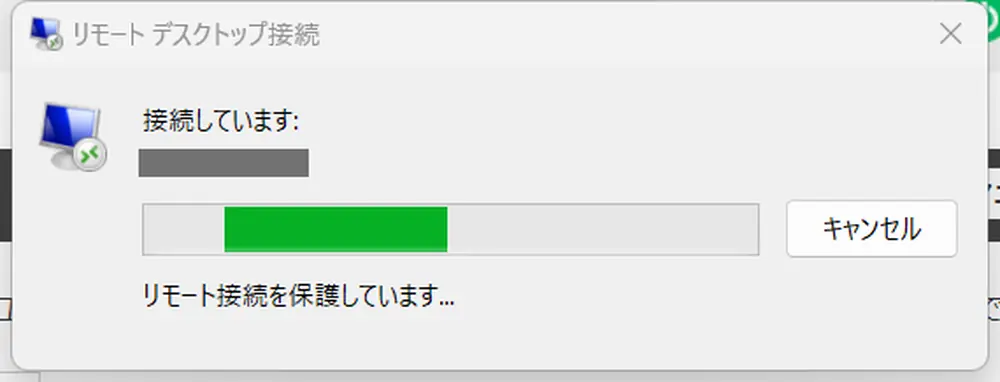 シン・クラウドデスクトップサーバー設定