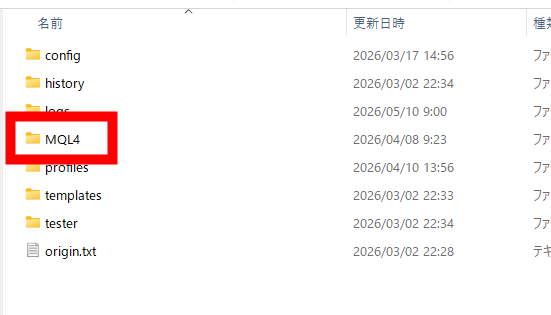MQLフォルダの開き方