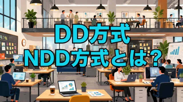 FXのDD方式・NDD方式の違い｜EA運用で見るべき約定環境